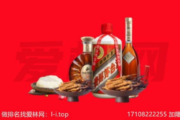 抚州市金溪礼品回收.jpg
