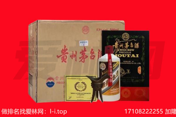 抚州市金溪回收茅台酒礼盒空酒瓶.jpg