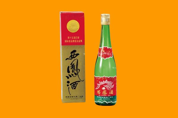 抚州市金溪西凤酒回收.jpg