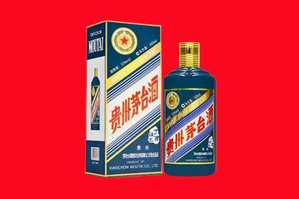 抚州市金溪回收贵州茅台.jpg